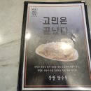 아임파인피자 이미지