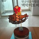 액막이토퍼 방글방글작업실 구미토퍼 추천 후기