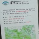 동로초등학교 | 31년만에 개방된 황장산 산행후기( 한백산악회)