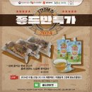 영농조합법인소담 이미지