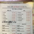 원주통닭배방점 이미지