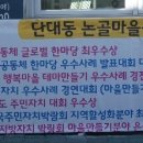 논골작은도서관 이미지