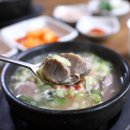속초국밥 이미지