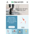 한울모바일 이미지