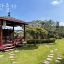 해찬솔가 이미지