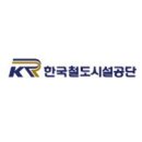 한국철도시설공단_하도급 및 수의계약 현황(2015년7월)