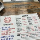 역촌사거리 | 역촌 역말사거리 &#39;대패상회&#39; 후기