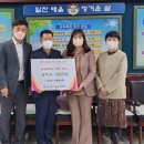 대전송촌중학교