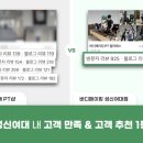 성신헬스 이미지
