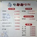 원명빌딩 | 노원역 맛집 원명품생태 동태찌개 후기