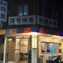 은평구 응암동 또간집 &lt;낭만상회&gt; 녹번역 술집 안주 맛집 내돈내산 후기