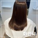 화안시 | 광주 중흥동 전대 미용실 화안시 헤어샵 클리닉 후기