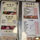 경상북도 안동시 옥동행정복지센터 이미지