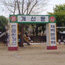 한정초등학교 이미지