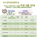 도림어울림센터 이미지