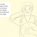 아리랑빵 이미지