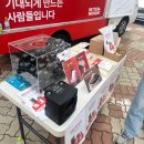 베러먼데이 서부산유통단지 럭키드로우 후기