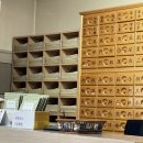 인제부부한의원