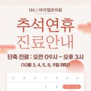 아이엠유의원 이미지