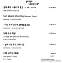 유어셔터 이미지