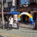 별미한식뷔페 이미지