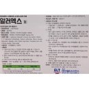 현동 동물약국 이미지