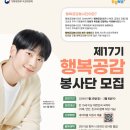 행복복권나라