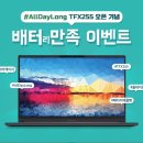 챌린저스㈜모터디자인센터 이미지