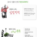 이안아파트경로당 네이버블로그