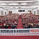 행정보건진료소 이미지