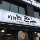 이땅에한우 이미지