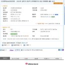 (주)평택상호저축은행 이미지