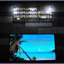 나이스엔지니어링 이미지