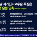 봄날미용재료