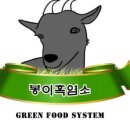 봉이식품 이미지