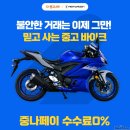 모든중고나라 - 북구 침산로 283 | 모든중고나라