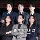 대구상간소송변호사, 상간녀 증거 확실한데 고소하려면 진행절차는 이미지
