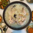 황금한방사우나 이미지