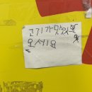 송가네뒷고기삼겹살 | [대전 대흥동] 노포 존맛 삼겹살집 - 송가네뒷고기삼겹살