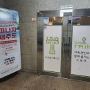 티플러스테니스