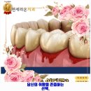 이센치과의원 이미지