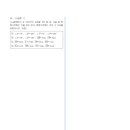 대연중학교 이미지