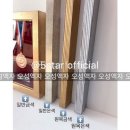 오성액자 이미지