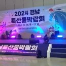 열심농장 이미지