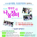 행복한 장터 이미지