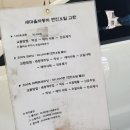 안산카센터 새마을자동차 안산점 엔진오일교환 리얼후기