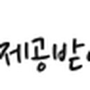 (주)하일코스메틱