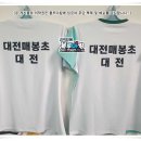 매봉초등학교 이미지