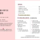 세종사진관꽃구름스튜디오