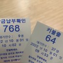 다올크린 | 신축 아파트 입주 전 시공 순서와 내돈내산 줄눈, 탄성, 입주 청소업체 공유